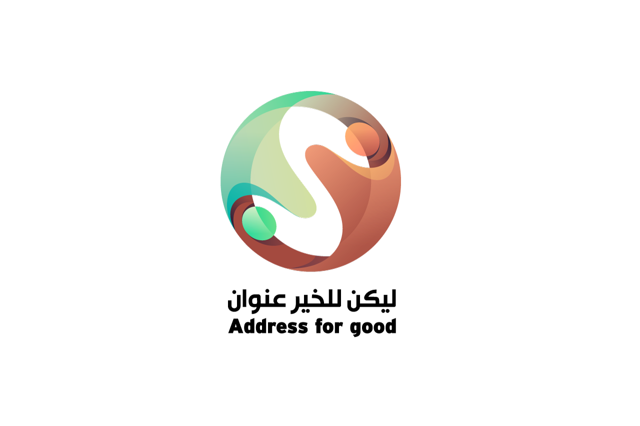 Address for Good